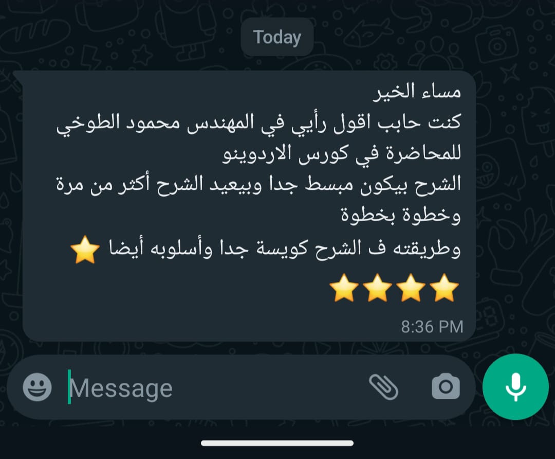 رأي طالب 1