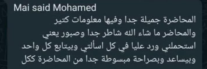 رأي طالب 4