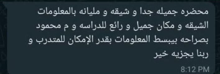 رأي طالب 5